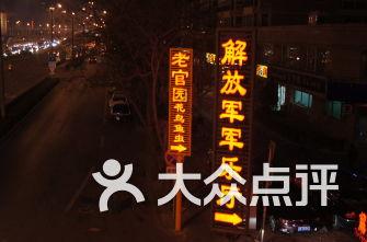 球球大作战下载最新版